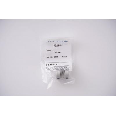 金属连轴器JU-100  连轴器